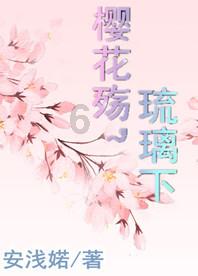 救援小白狼