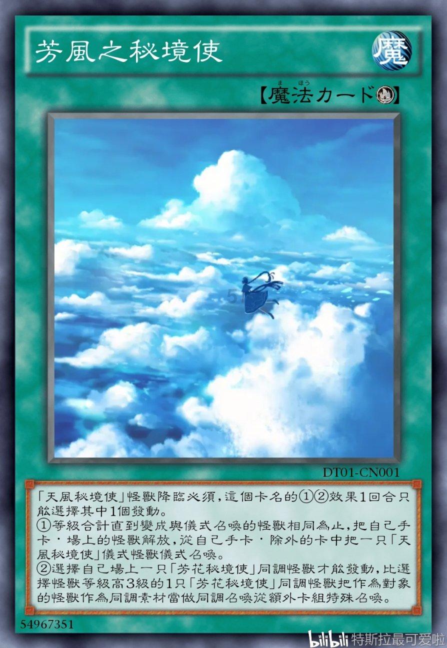 火爆狂飙：天堂
