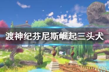 超魔晶猎人跑酷