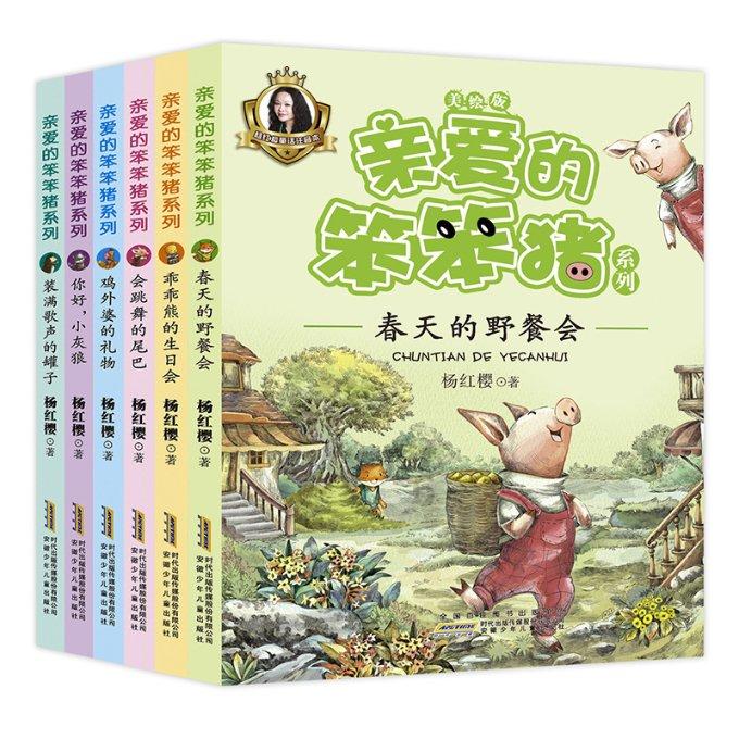 保卫我们的家园