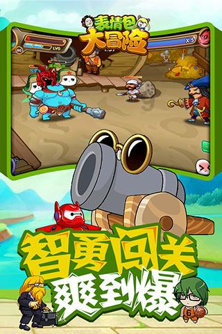 集装箱货运列车拼图
