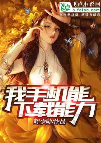 念好“四字诀”高效赋能企业发展