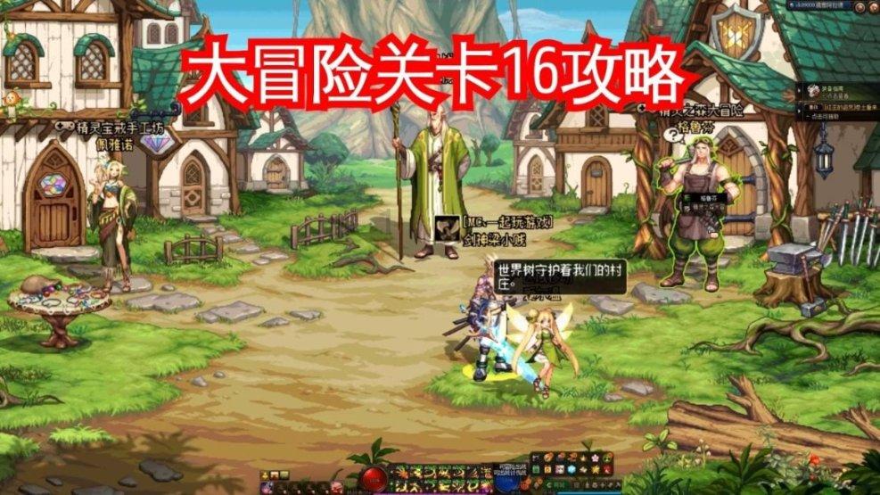 在Excel表中怎么完成多个条件筛选排序?游戏画面