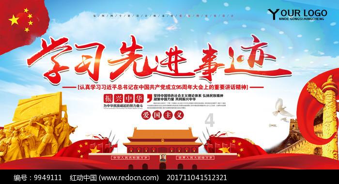 高级定制