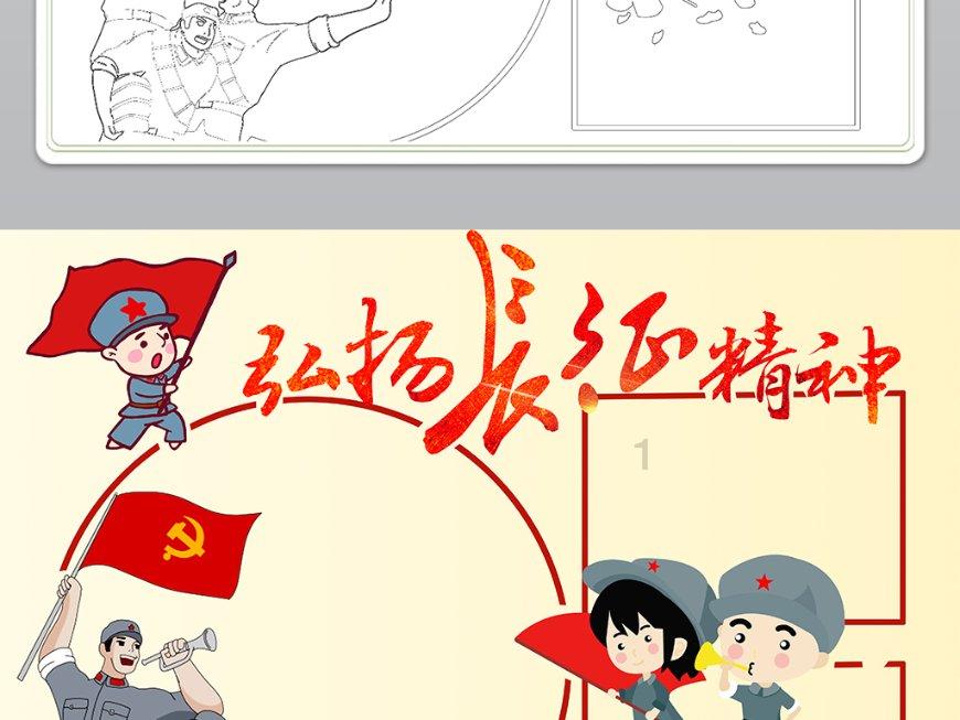 悟空滑翔