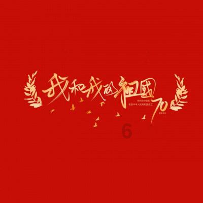 逃出恶魔塔