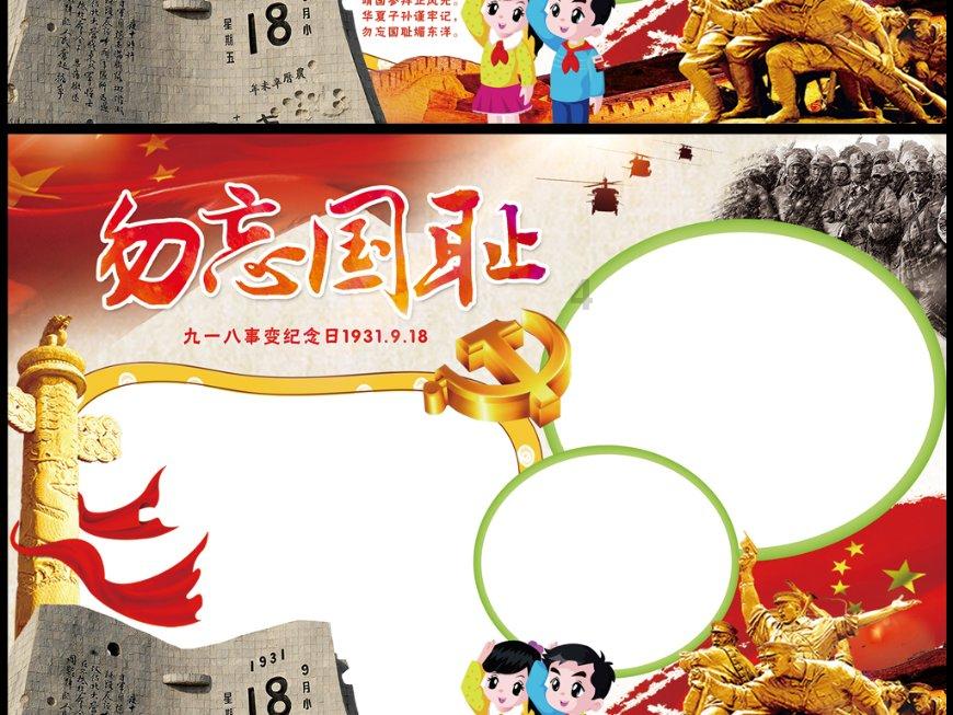 市局召开全市自然资源系统例行督察及卫片执法问题整改工作推进会