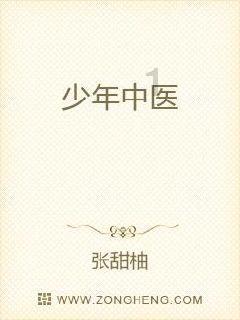 逗小猴开心系列169