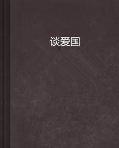 泡泡玛特携手PRONOUNCE 亮相米兰时装周 联名系列预览款首曝