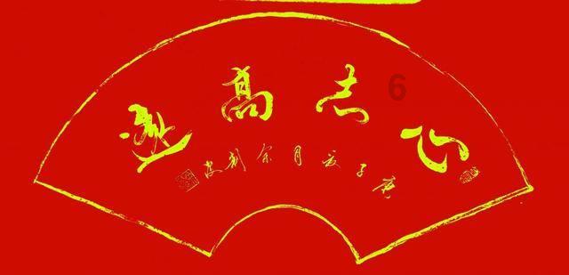 画线接蓝色球