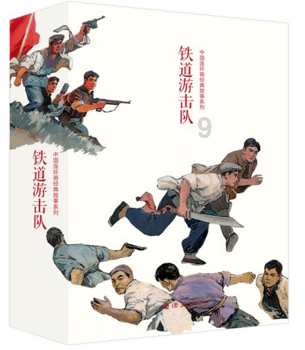 免费看漫话游戏画面