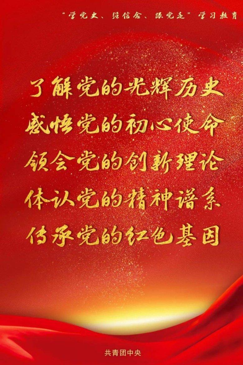 万词王
