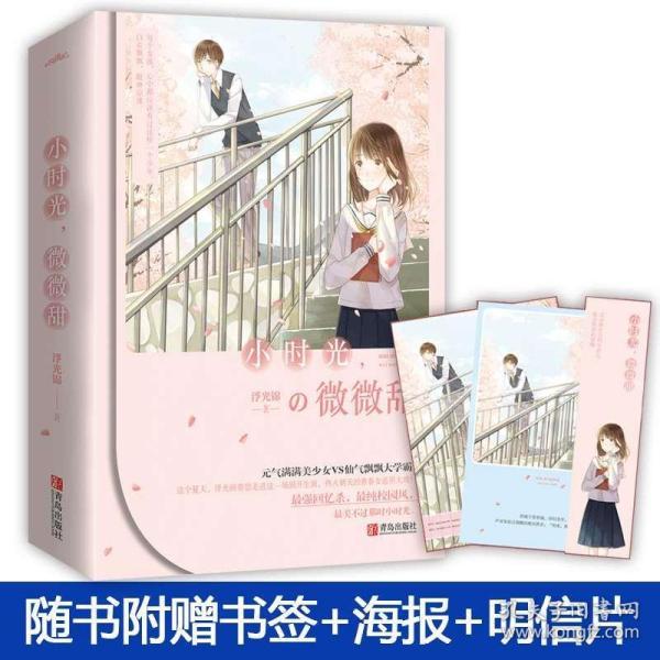 精彩乒乓球赛